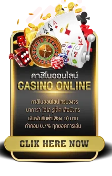 singha 88เว็บพนัน
