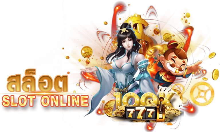 Singha slot
