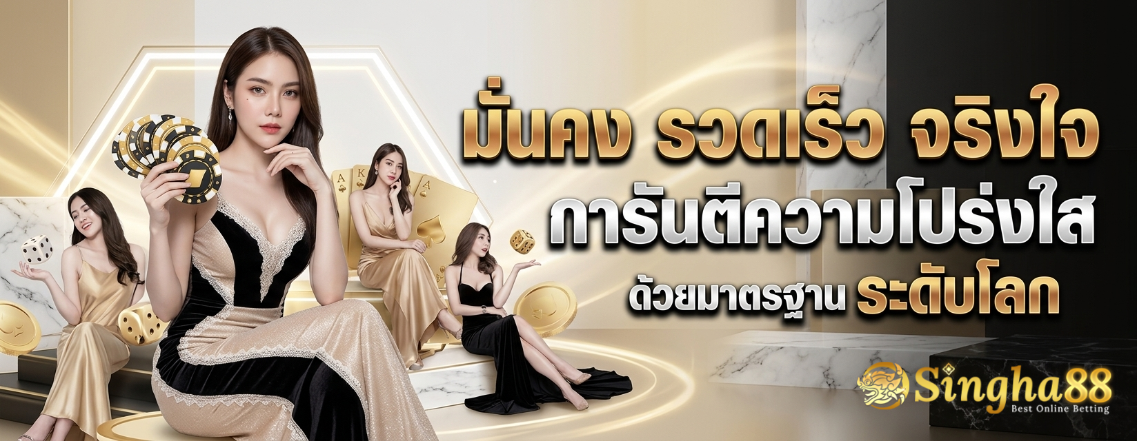 สล็อตใหม่singha88